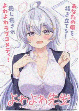 动漫推荐6